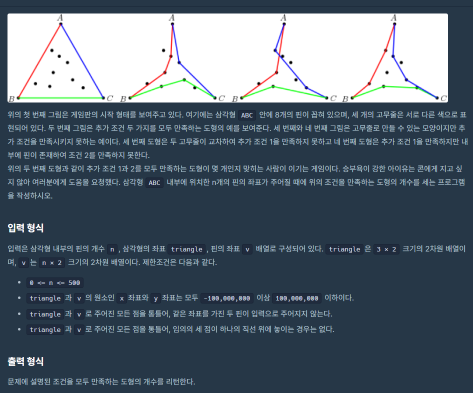 문제2